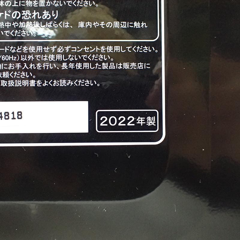 959 ゼピール オーブンレンジ 16L 500W ブラック 2022年製