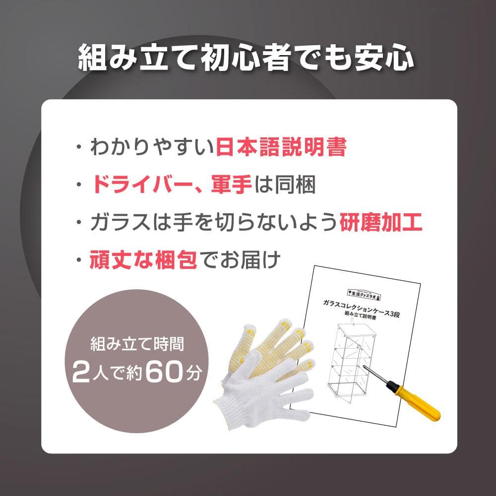 ヒロ【新品】コレクションケース 3段スリム 棚 ブラック ガラス