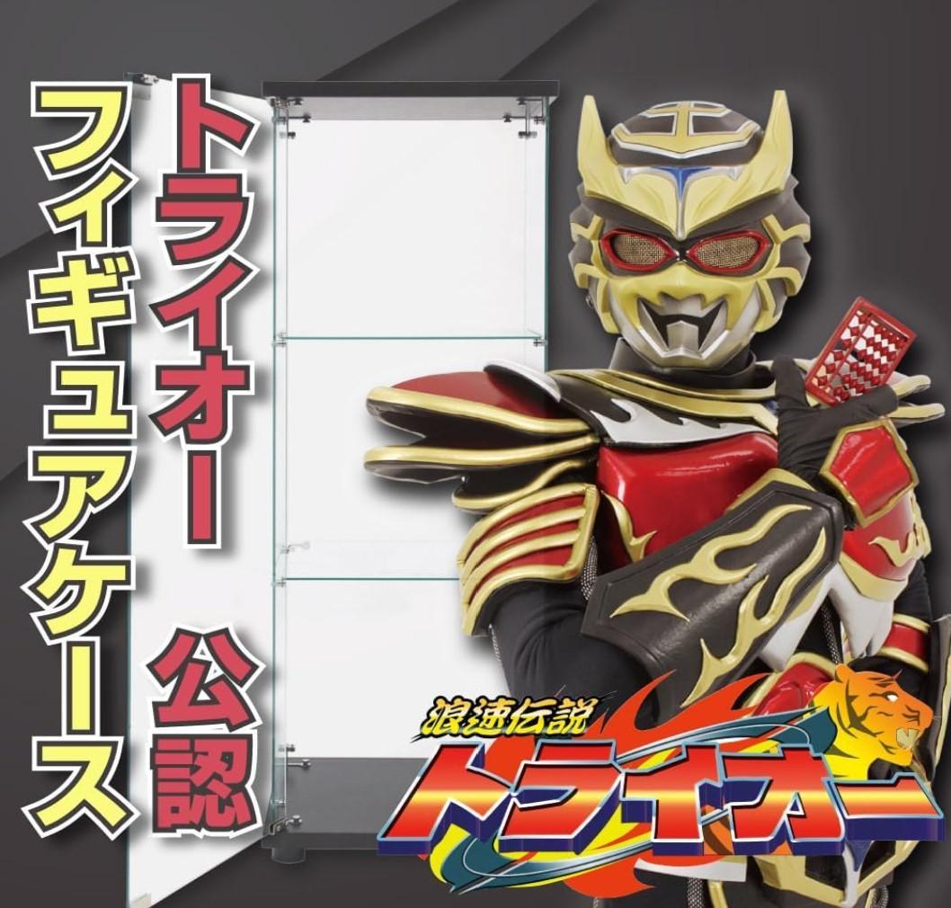 ヒロ【新品】コレクションケース 3段スリム 棚 ブラック ガラス