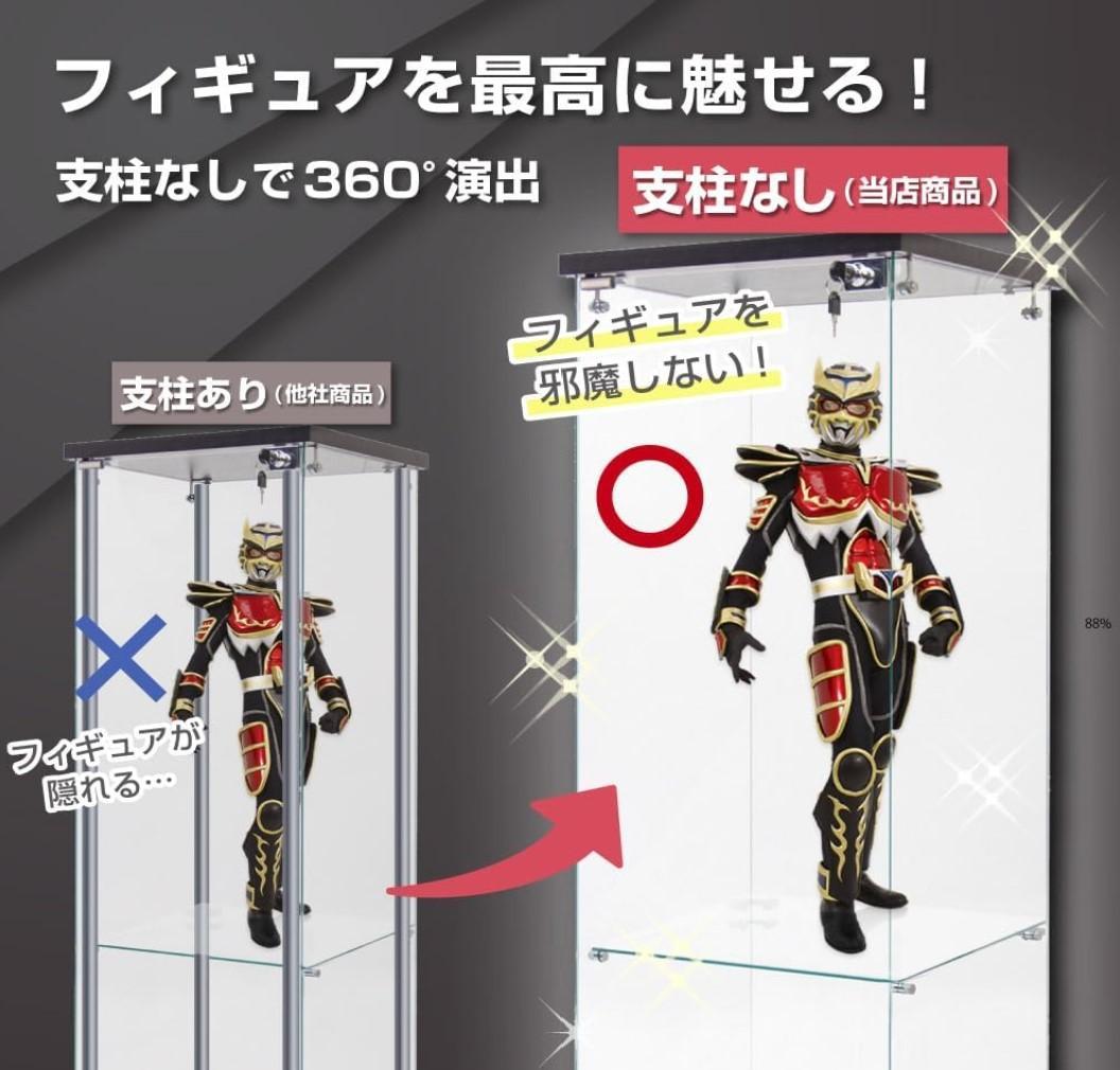 ヒロ【新品】コレクションケース 3段スリム 棚 ブラック ガラス