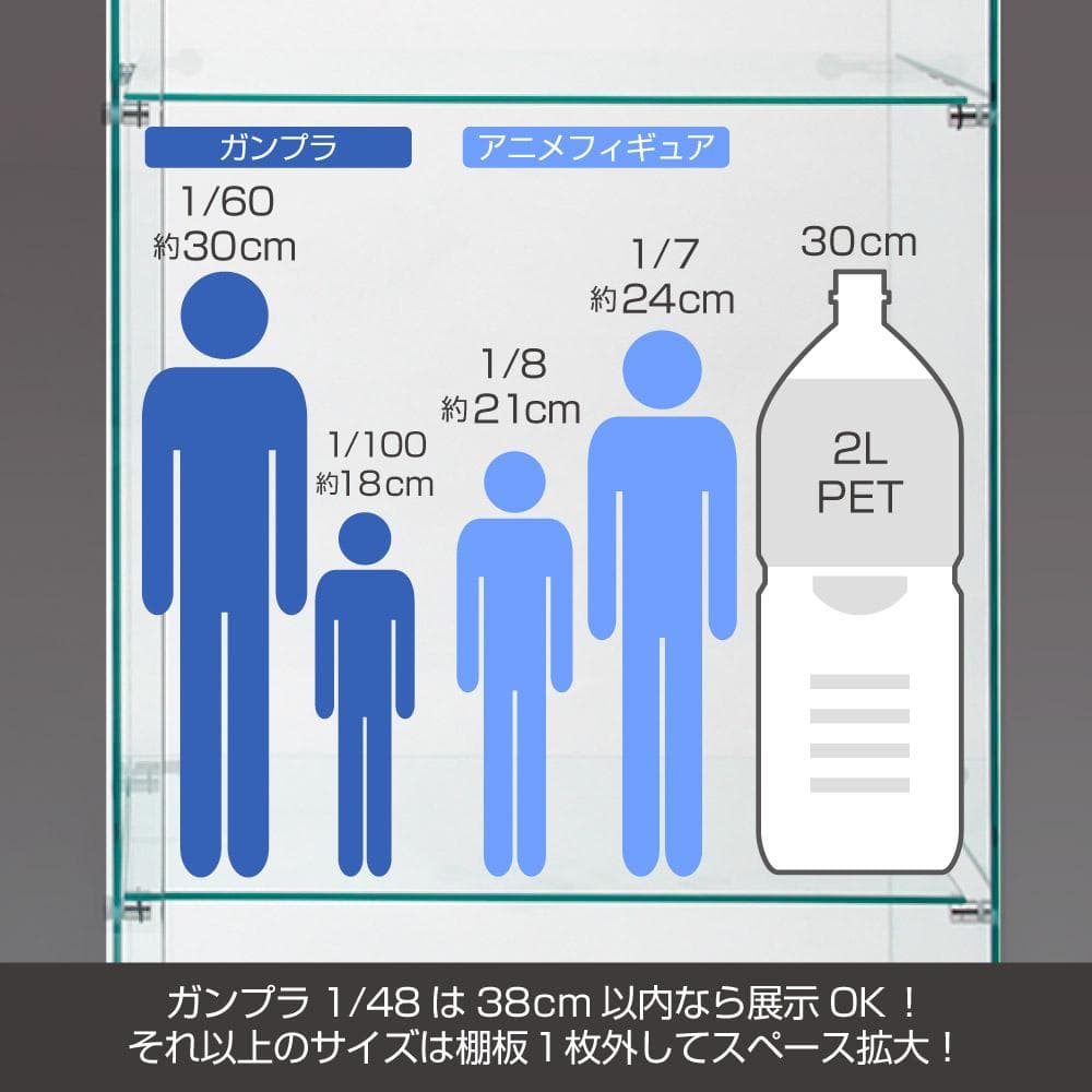 ヒロ【新品】コレクションケース 3段スリム 棚 ブラック ガラス