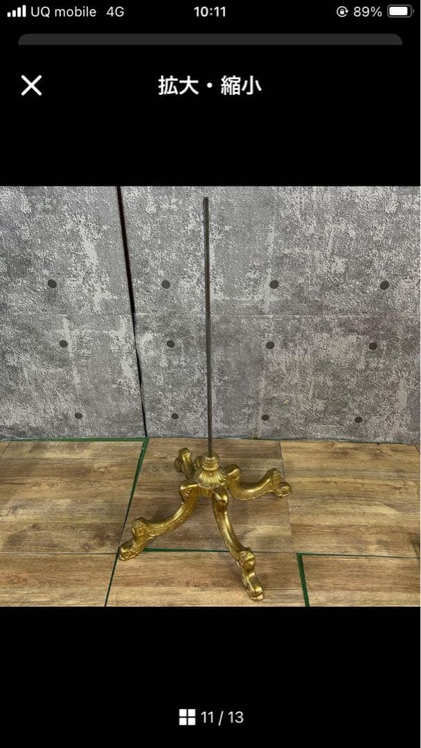 イタリア製　ポールハンガーラック コート