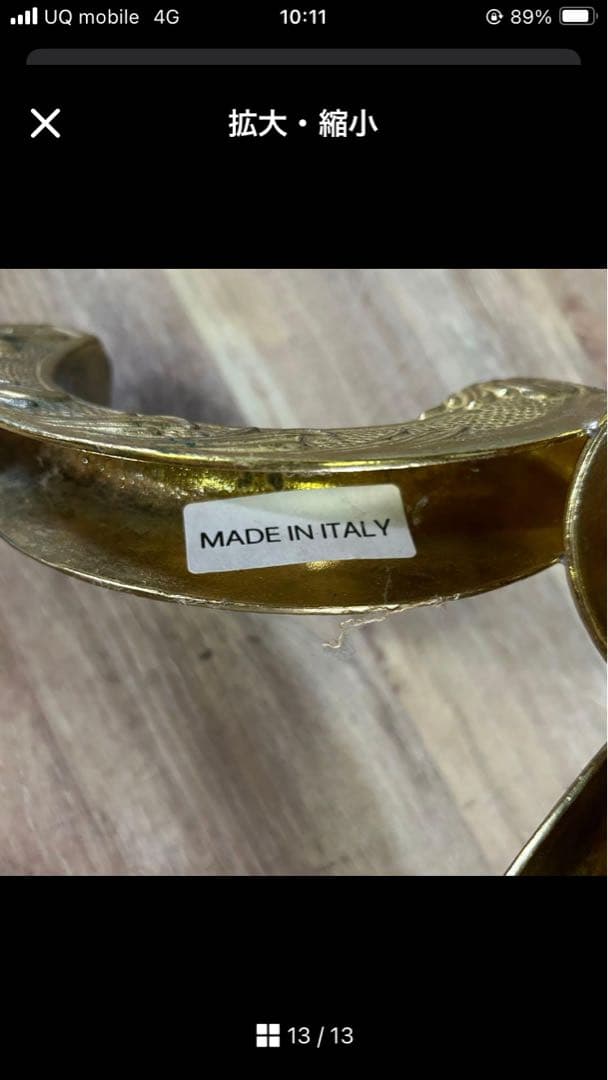 イタリア製　ポールハンガーラック コート