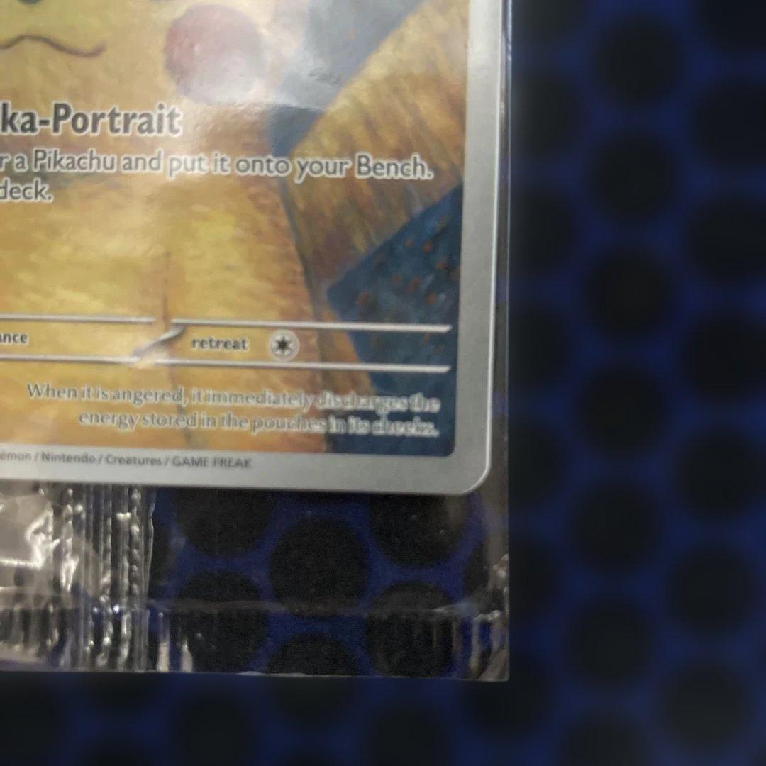 ニ*ニ様 【未開封】ゴッホ ピカチュウ 085 ポケモンカード
