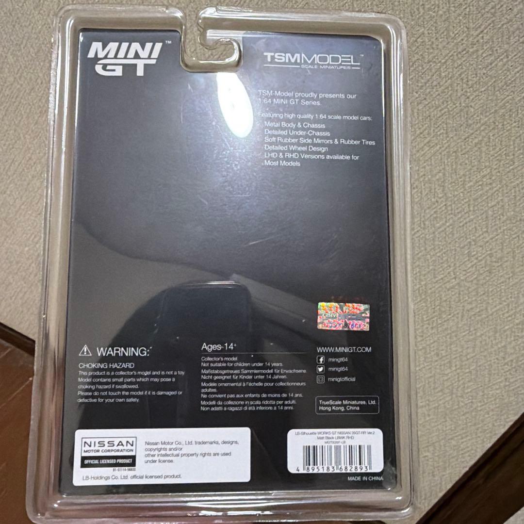 MiNiGT LBシルエットワークス　35GT-RR matte black