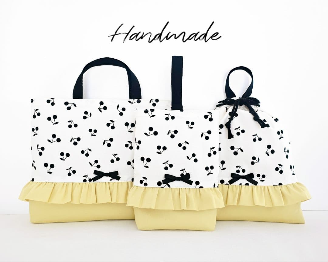 入園入学3点セット　さくらんぼ柄×くすみイエロー　女の子　1セット限定