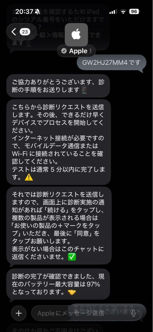 ★美品★iPad Air 第5世代 Wi-Fiモデル 256GB BT97%