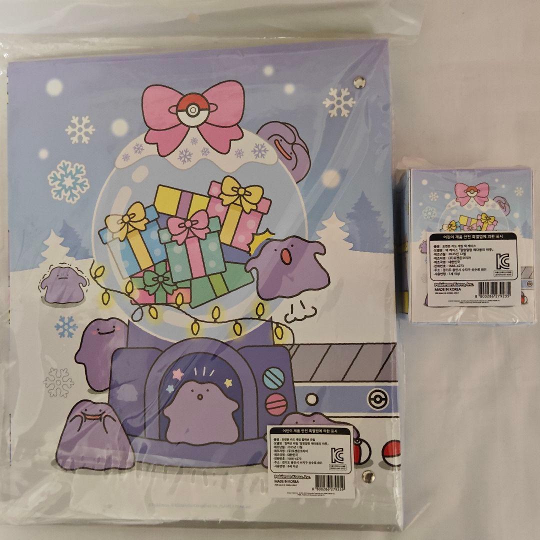 メタモン 韓国 カードファイル デッキケース