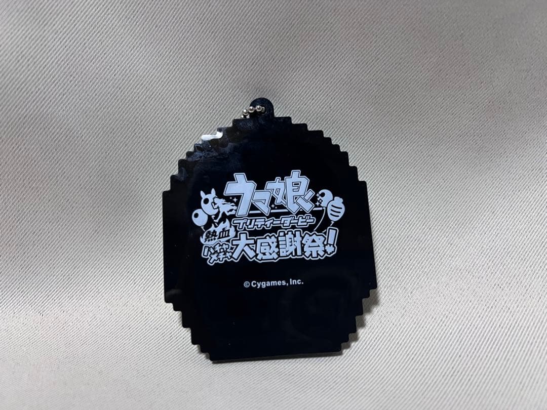 ウマ娘　ラバーキーホルダーコレクション熱血ハチャメチャ大感謝祭！　オグリキャップ