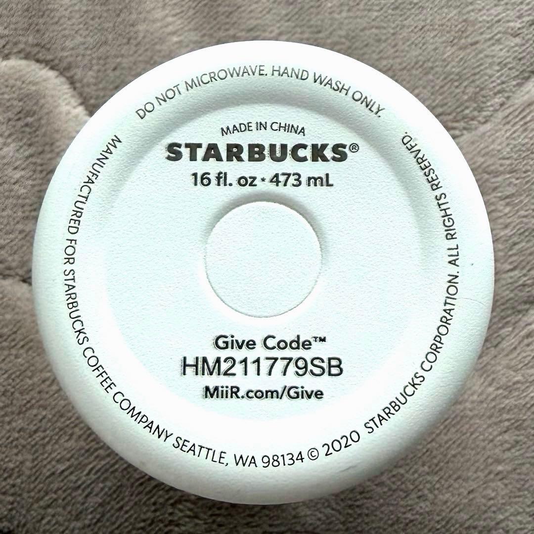 ［美品］スターバックス MiiR スリムボトル ホワイト