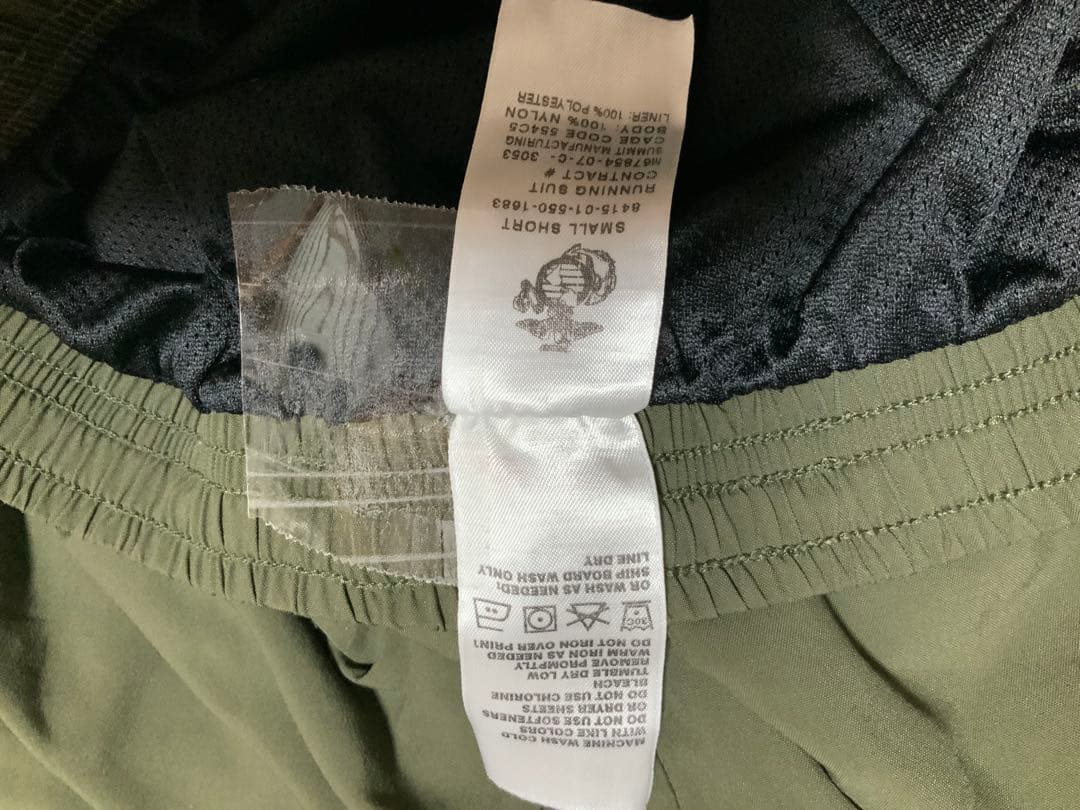 個人装備 New Balance USMC MARINES Training Wear