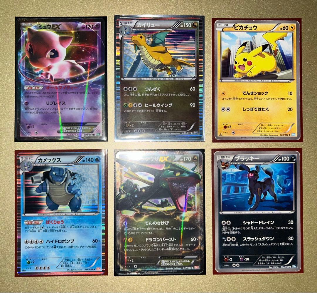 ポケモンカード約30枚セットEXカード