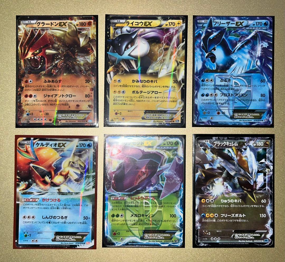 ポケモンカード約30枚セットEXカード