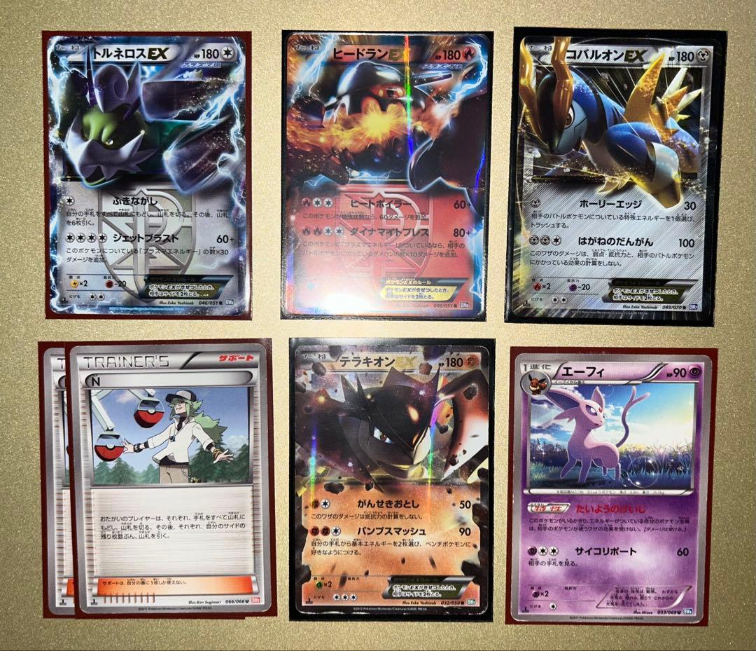 ポケモンカード約30枚セットEXカード
