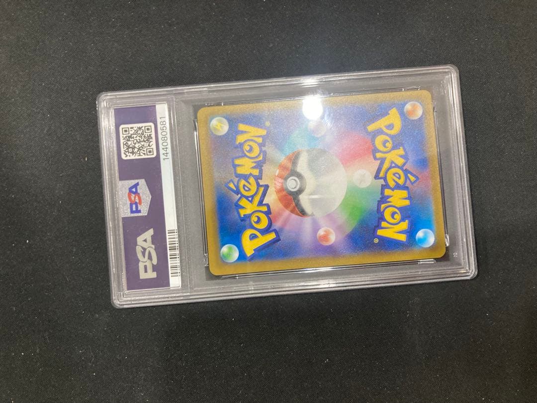 ピカチュウex WCS23 横浜記念デッキ PSA9ポケモンカード