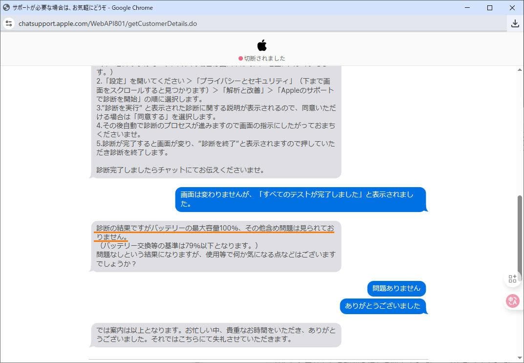 【美品】iPad Air2 64GB Wi-Fi + Cellular