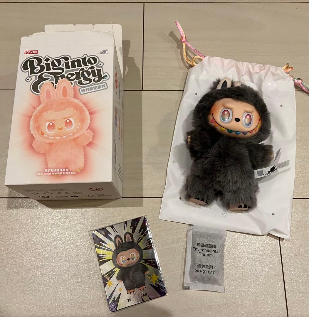 正規品 THE MONSTERS Big into Energy ID 本我