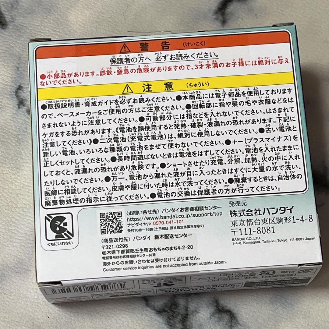 新品未開封 たまごっちパラダイス バンダイ ジェイドフォレスト