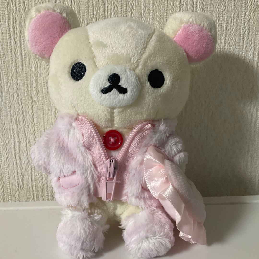 近停止コリラックマぬいぐるみSan-X2017リラックマストア限定ボールチェーン