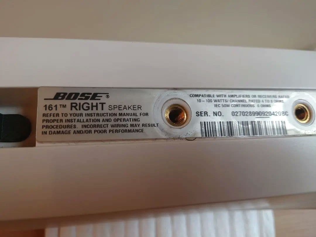 BOSE 161W ボーズ　サラウンド　スピーカー