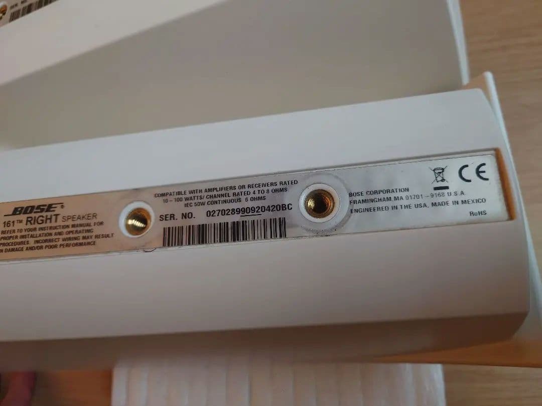 BOSE 161W ボーズ　サラウンド　スピーカー