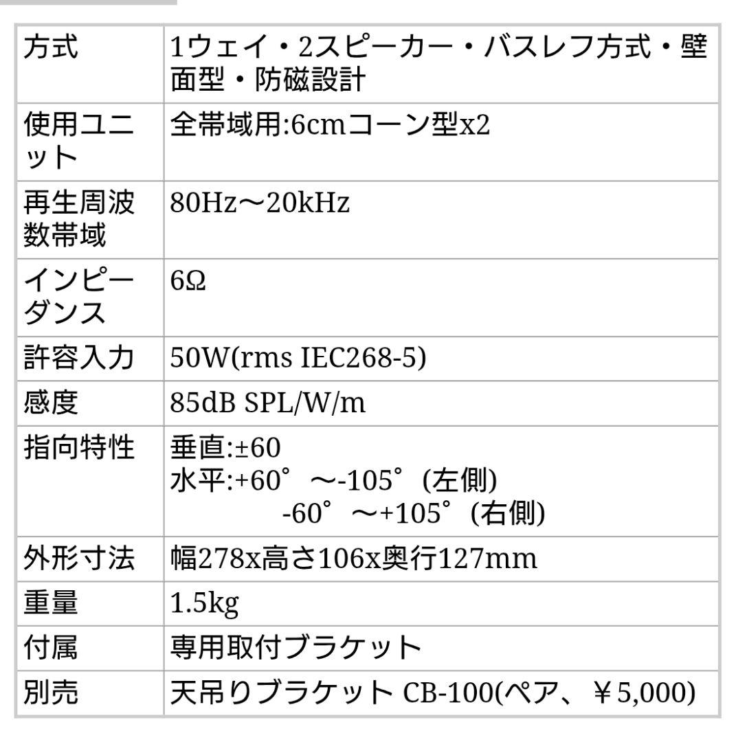 BOSE 161W ボーズ　サラウンド　スピーカー