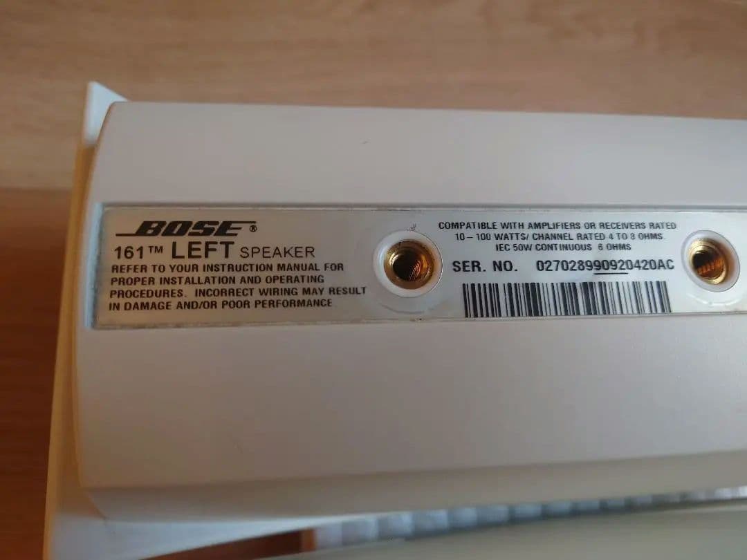 BOSE 161W ボーズ　サラウンド　スピーカー