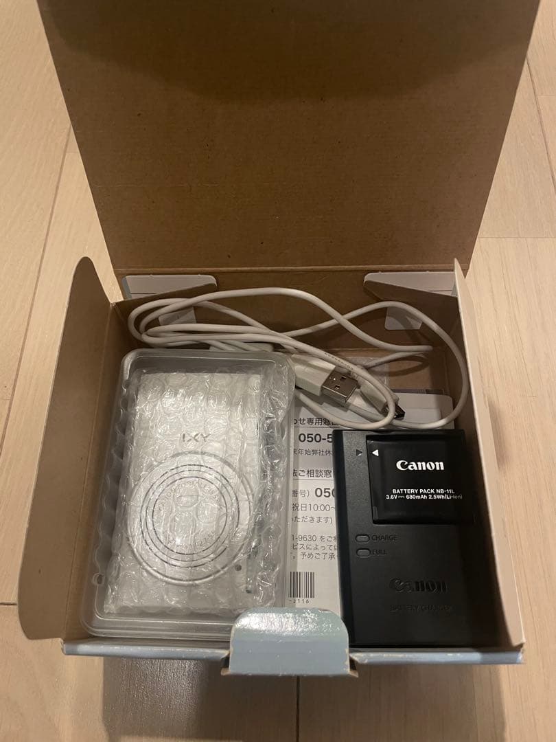 Canon IXY 220F シルバー コンパクトデジカメ