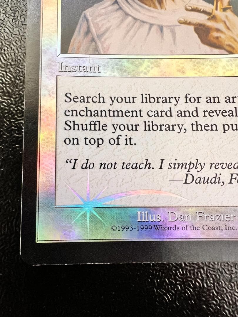 foil「アリーナ」悟りの教示者/Enlightened Tutor