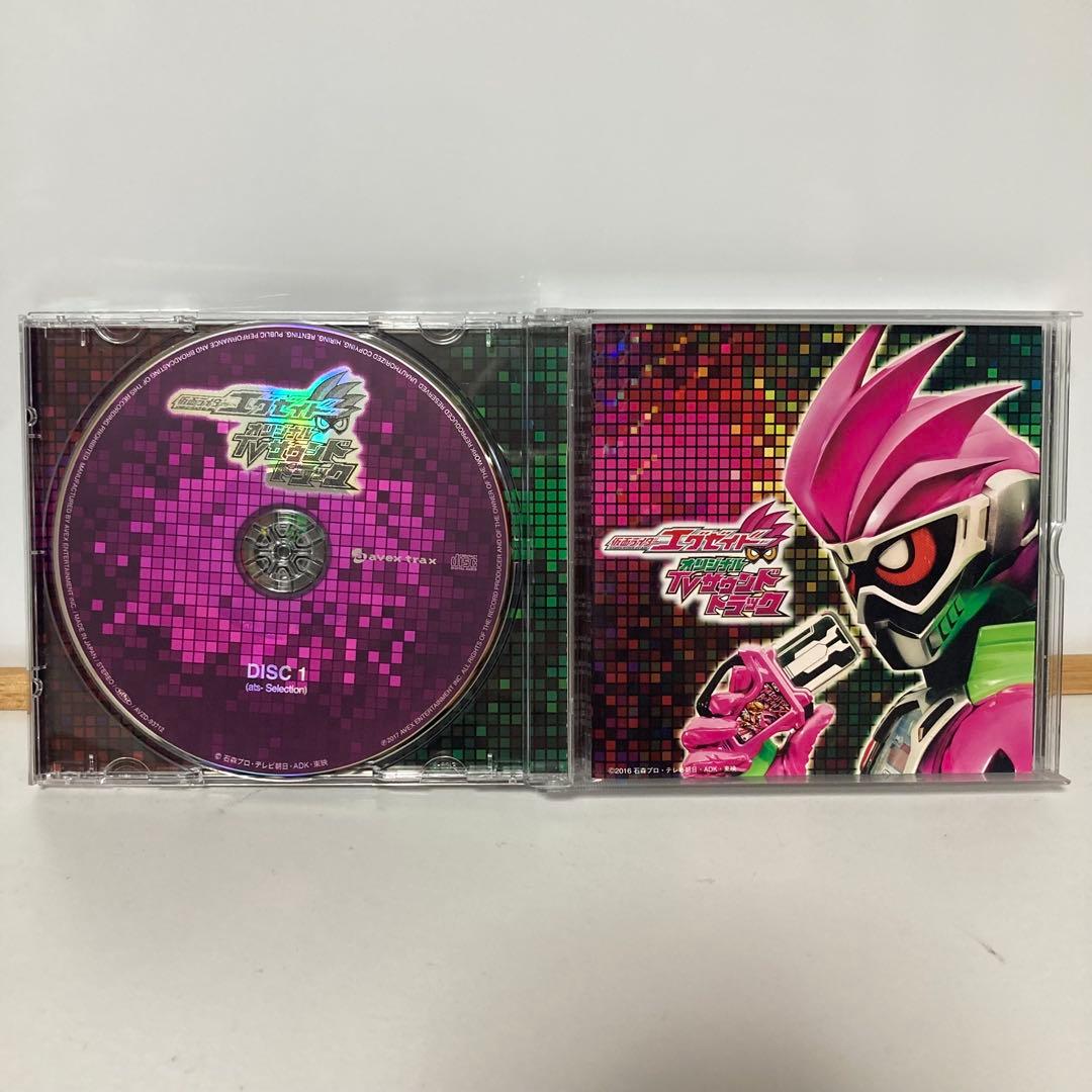 DXライダーガシャットケース&プロトゲキトツロボッツガシャット エグゼイド