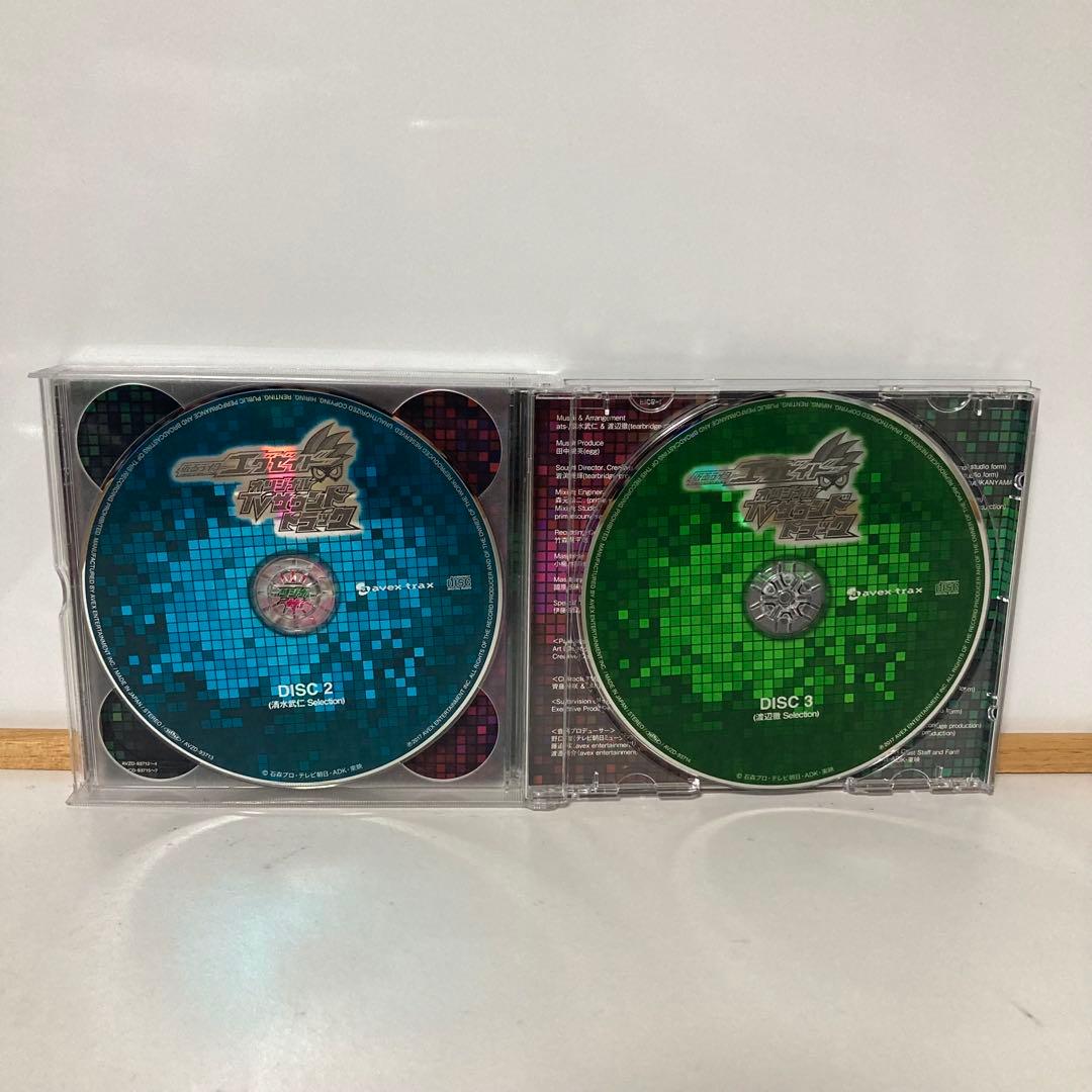 DXライダーガシャットケース&プロトゲキトツロボッツガシャット エグゼイド