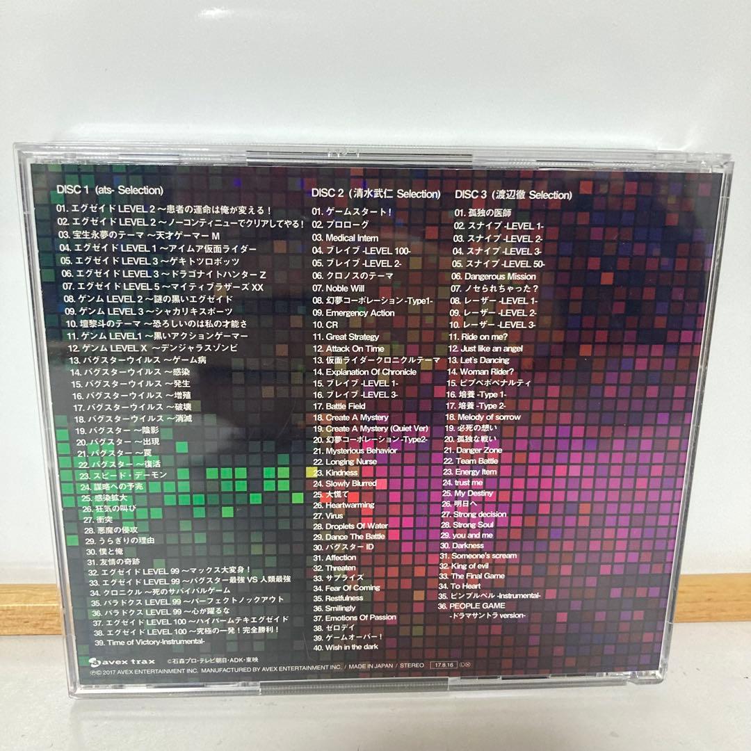 DXライダーガシャットケース&プロトゲキトツロボッツガシャット エグゼイド