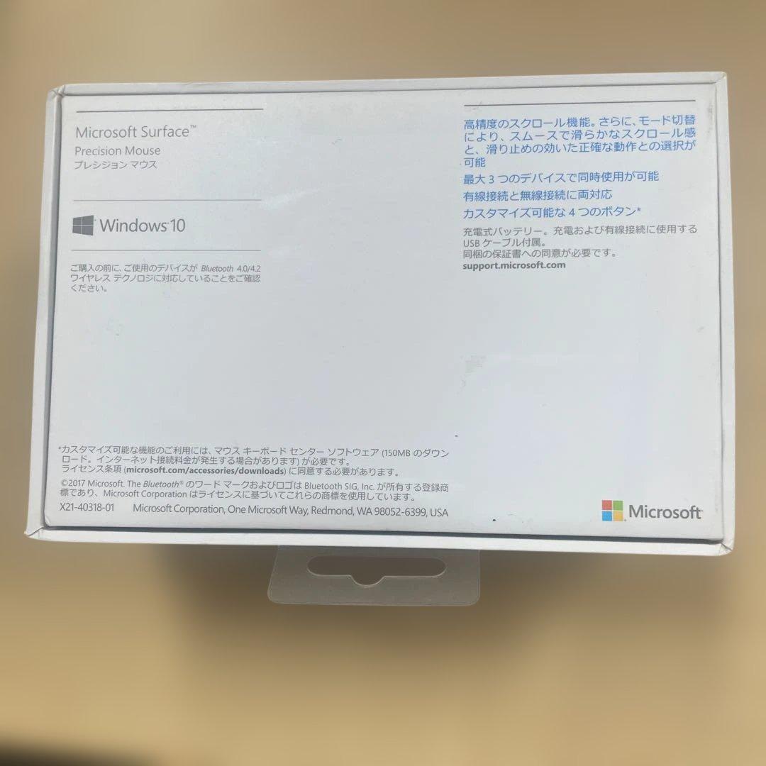 極美品箱付】Microsoft Precision Mouseプレシジョンマウス