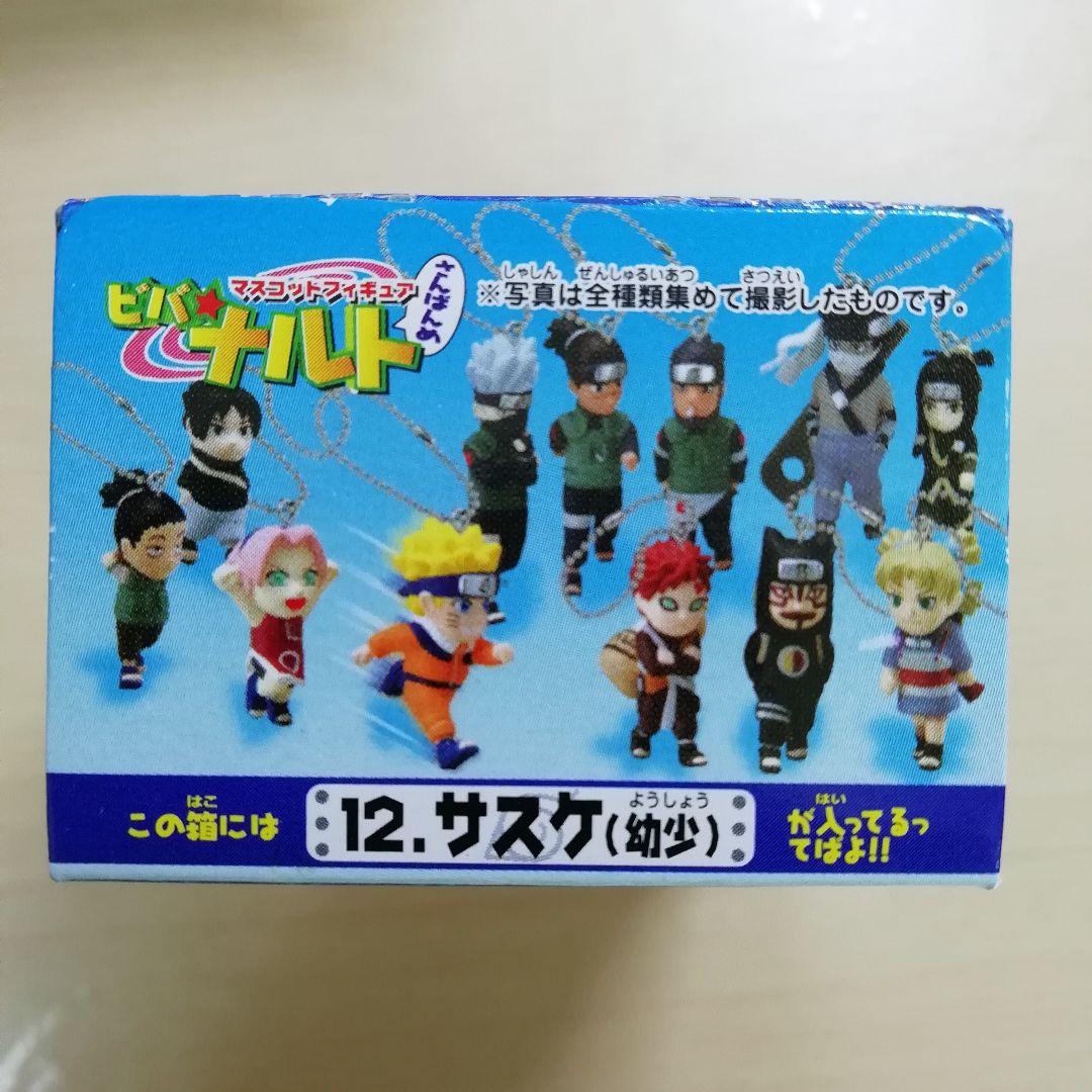 フルコンプ ビバナルトさんばんめ 全12種 マスコットフィギュア