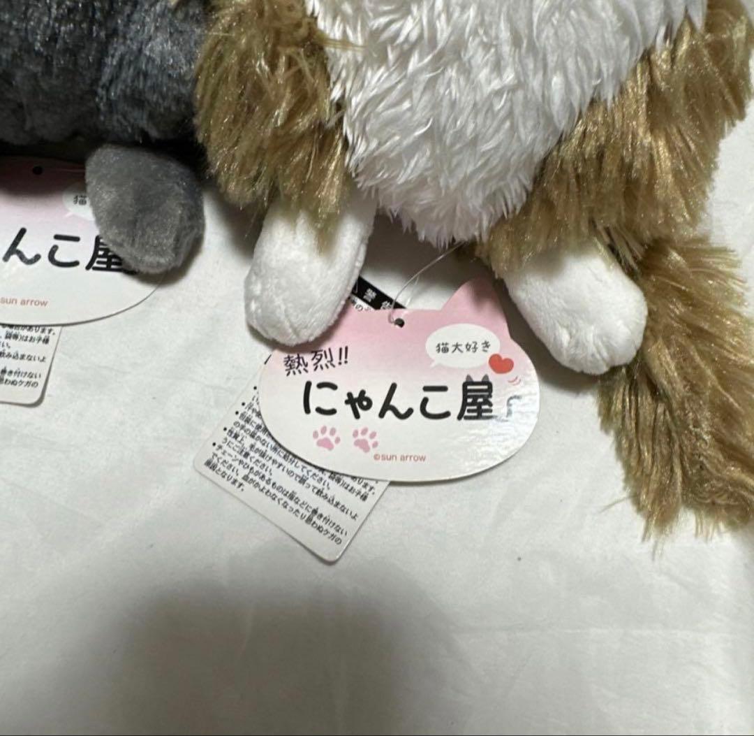 2点セット　熱烈にゃんこ屋 ぬいぐるみ シロネコ S サンアロー