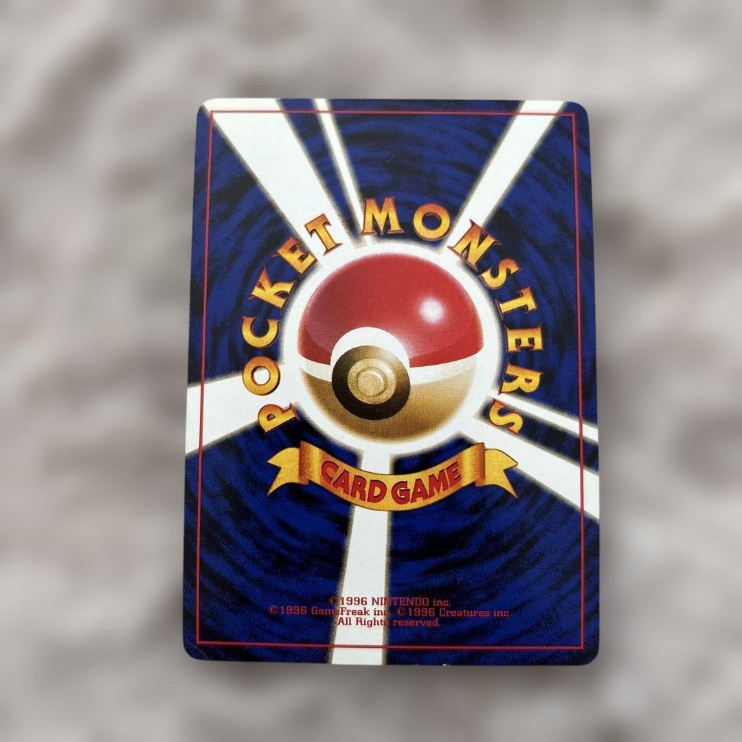 ポケモンカードゲーム　ポケカ　旧裏　わるいリザードン　当時もの