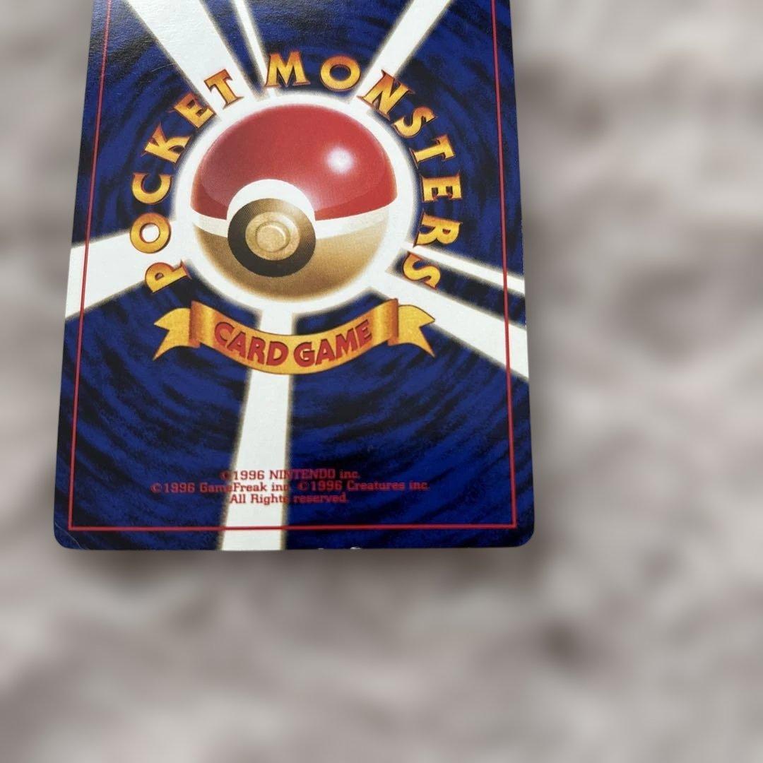 ポケモンカードゲーム　ポケカ　旧裏　わるいリザードン　当時もの