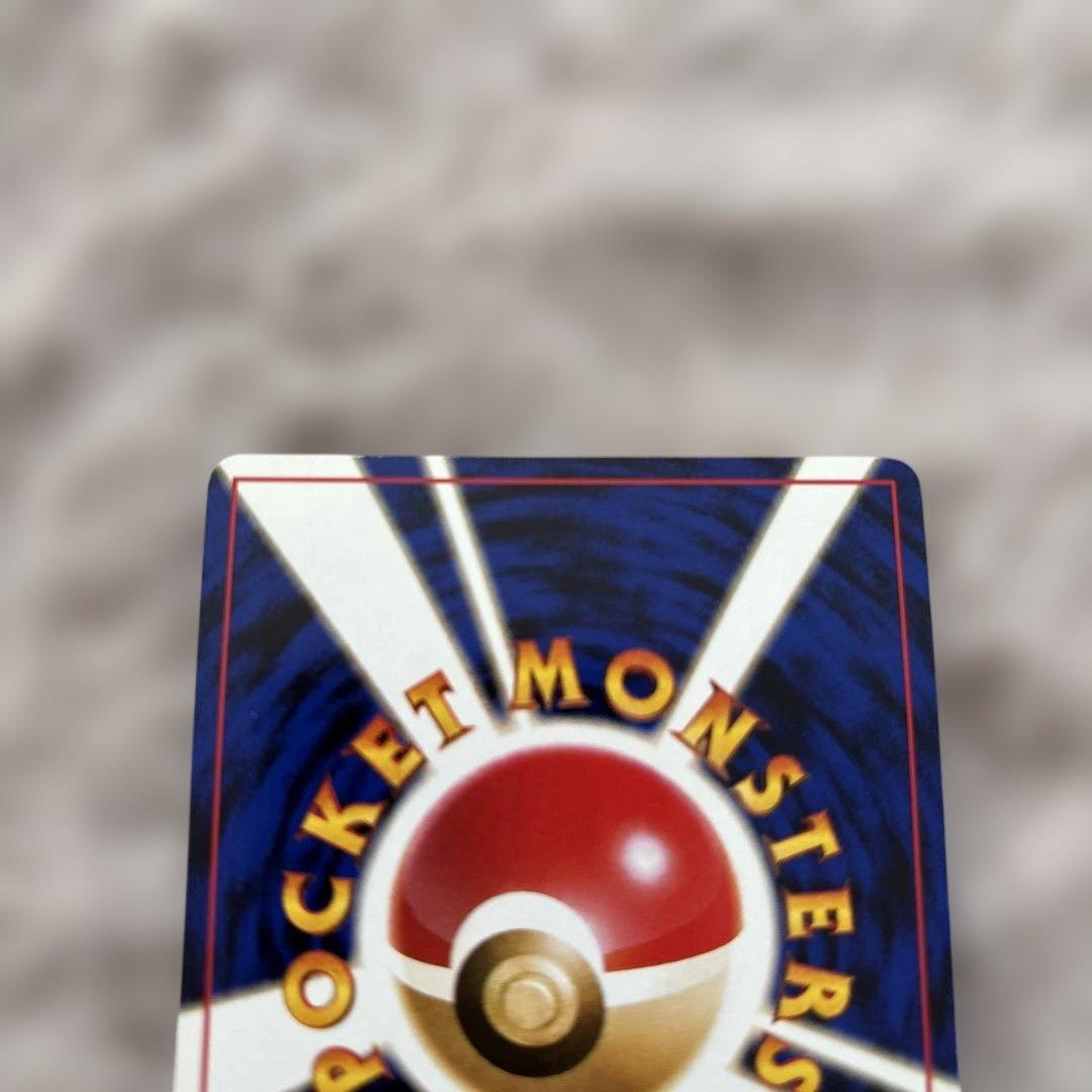 ポケモンカードゲーム　ポケカ　旧裏　わるいリザードン　当時もの