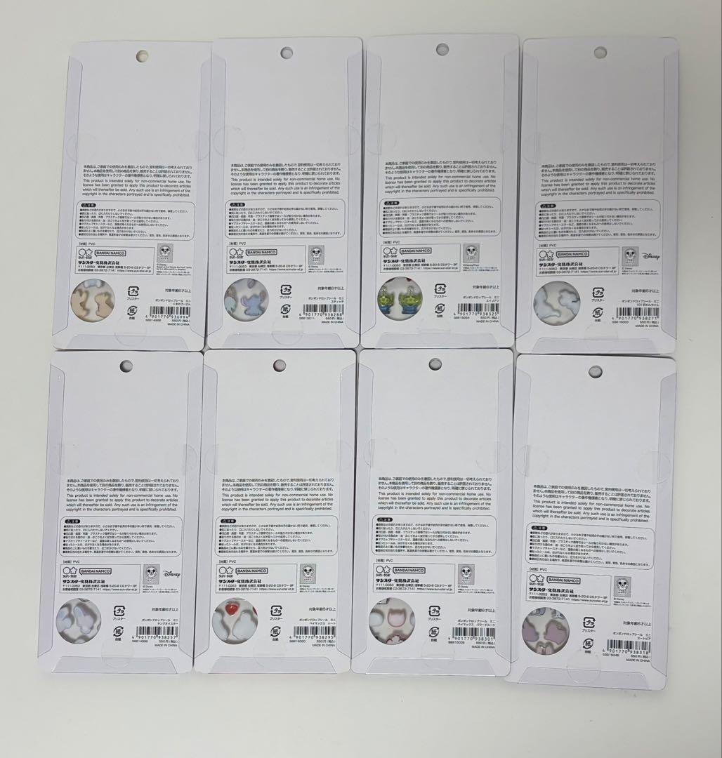 正規品　ボンボンドロップシール　ディズニーミニ　８種コンプリートセット