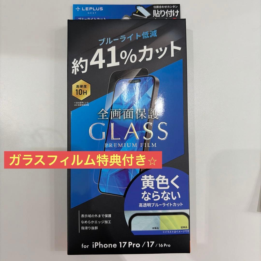 Apple iPhone 17 256GB ブラック 本体