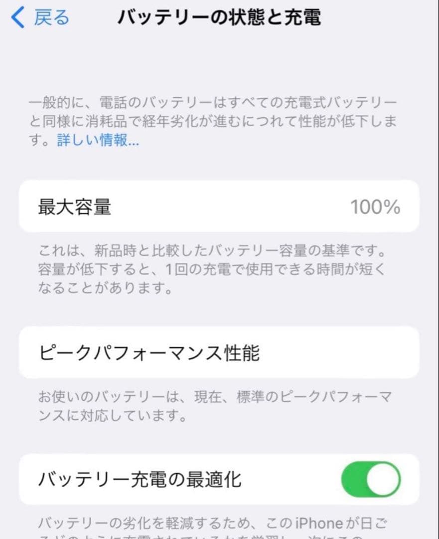 ✅【100%】iPhone 8 64GB ゴールド❣️SIM フリー