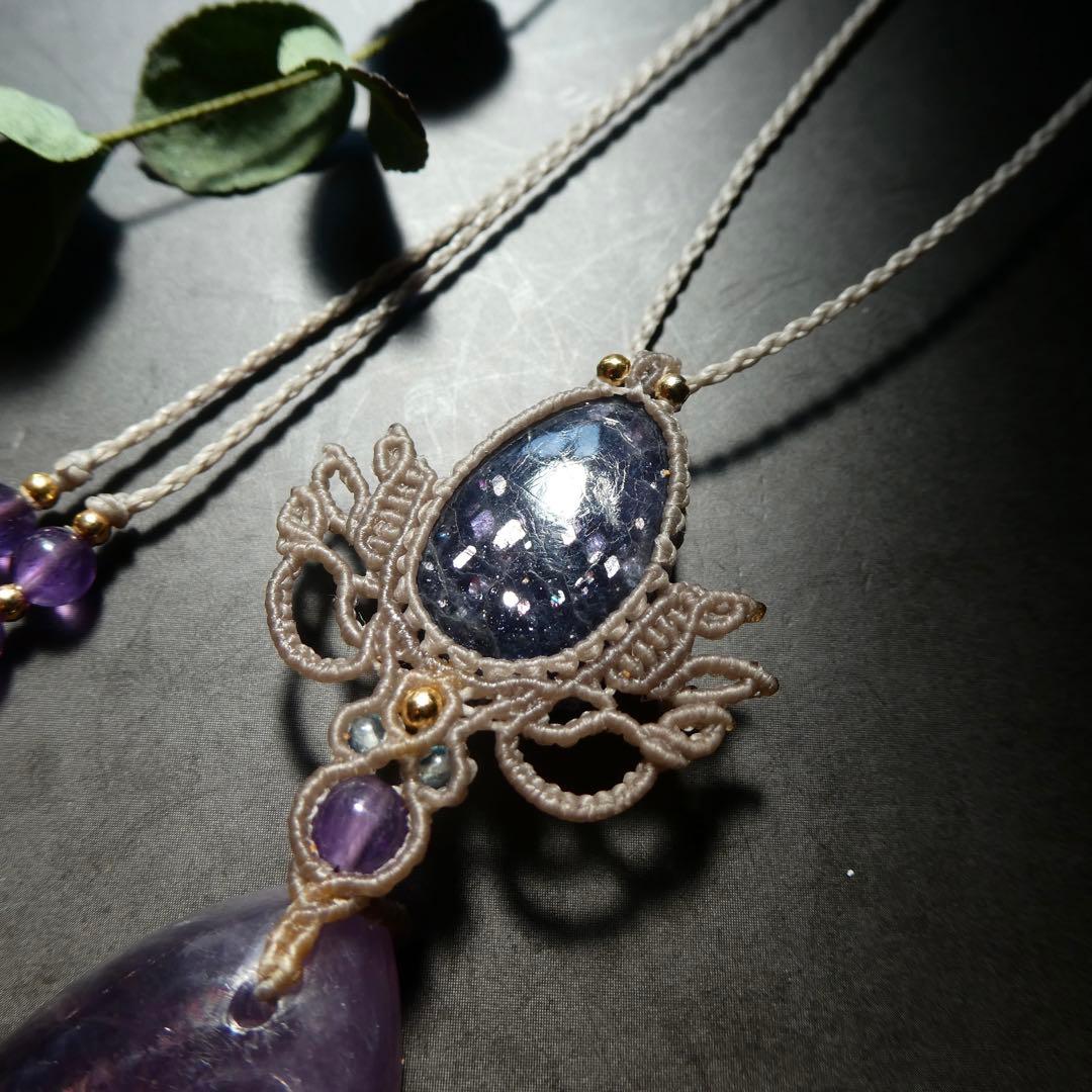 アイオライトサンストーン・レピドライトのマクラメネックレス