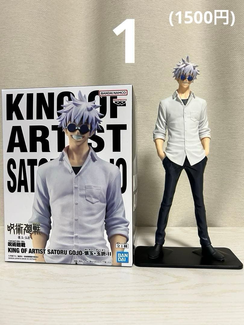 呪術廻戦 フィギュアD 5体※3点以上でバラ売り可 購入前にコメ下さい