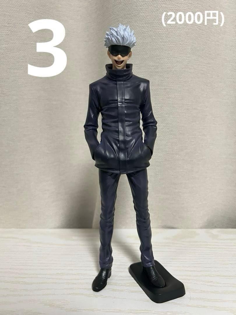 呪術廻戦 フィギュアD 5体※3点以上でバラ売り可 購入前にコメ下さい