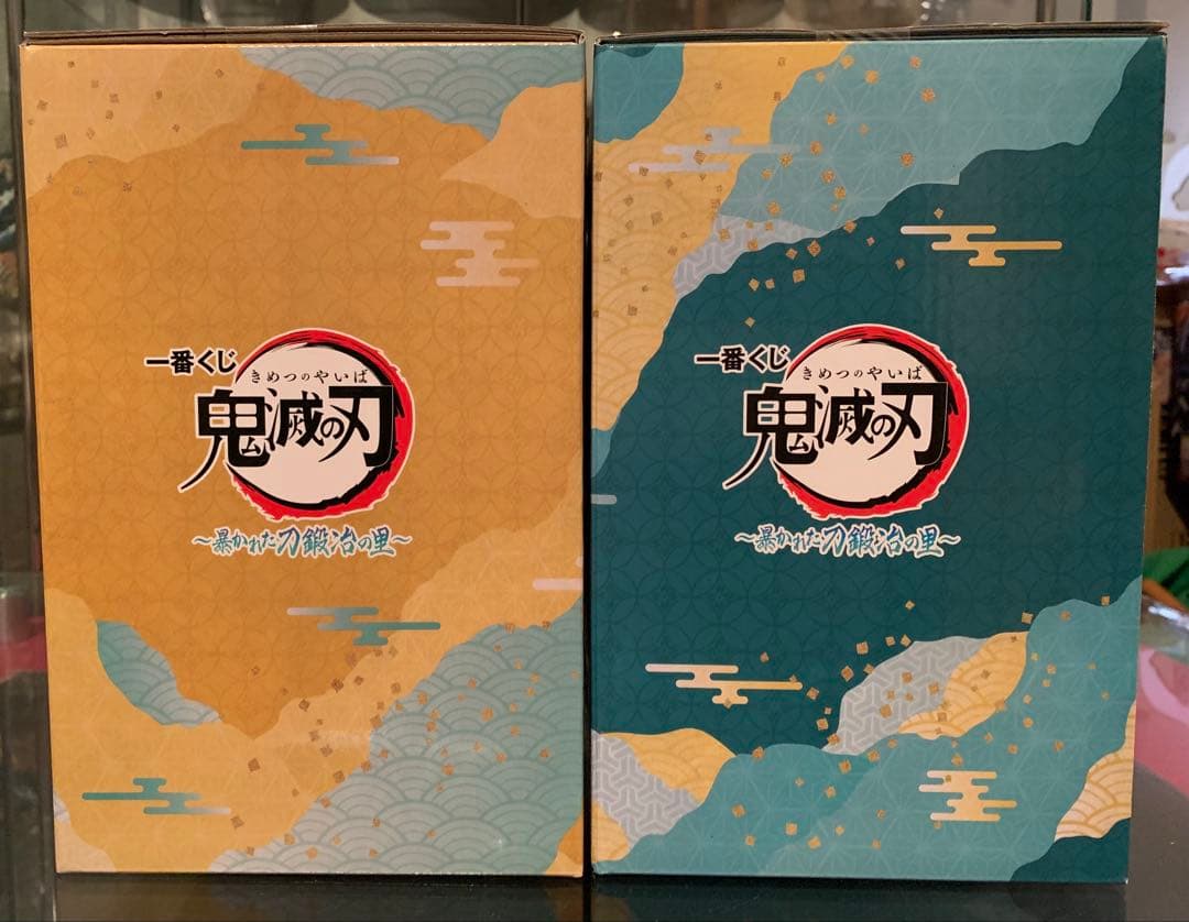 鬼滅の刃 一番くじ B賞 ラストワン賞 時透無一郎 フィギュア 2種