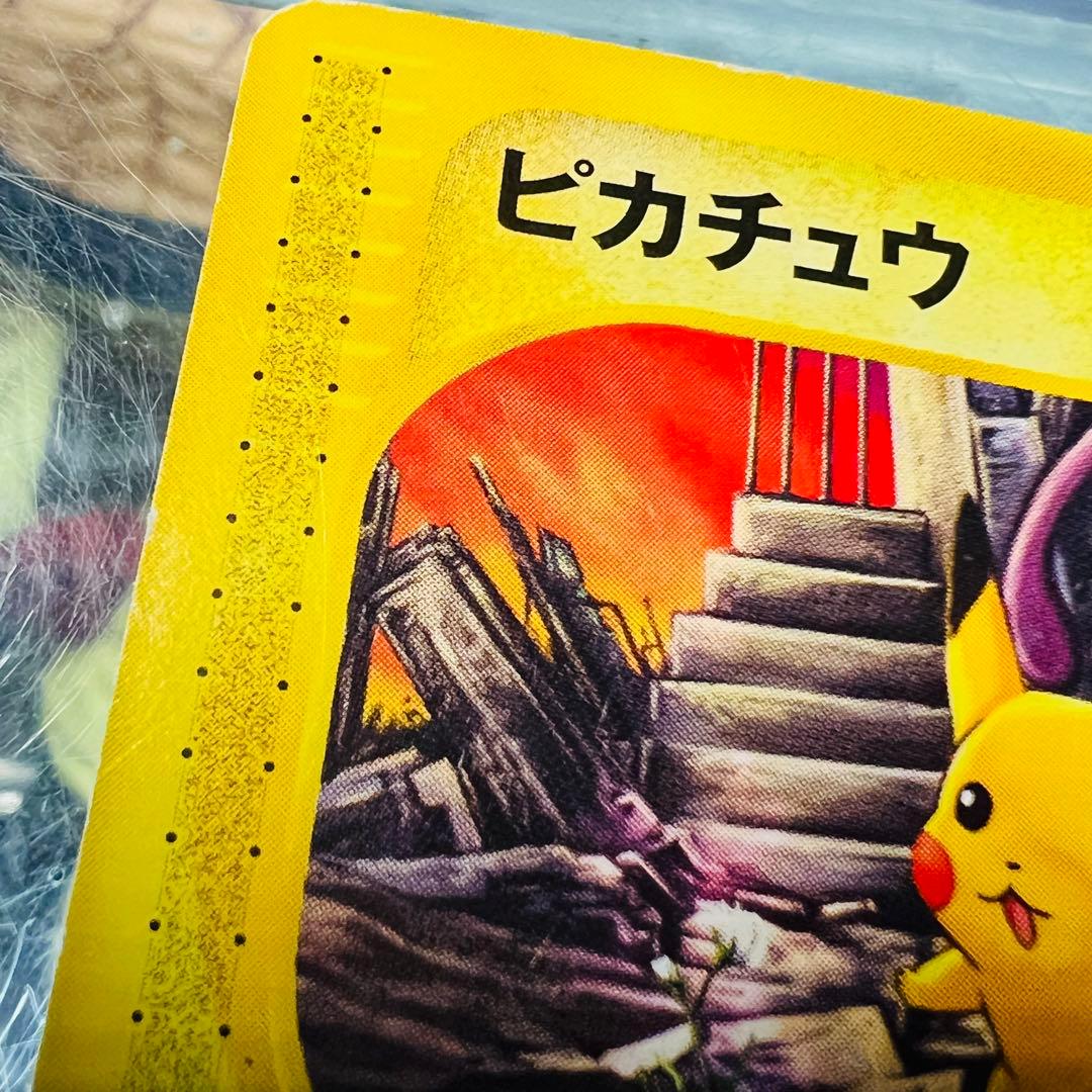 ピカチュウ PROMO P - eプロモカード 038/P スマッシュリンク