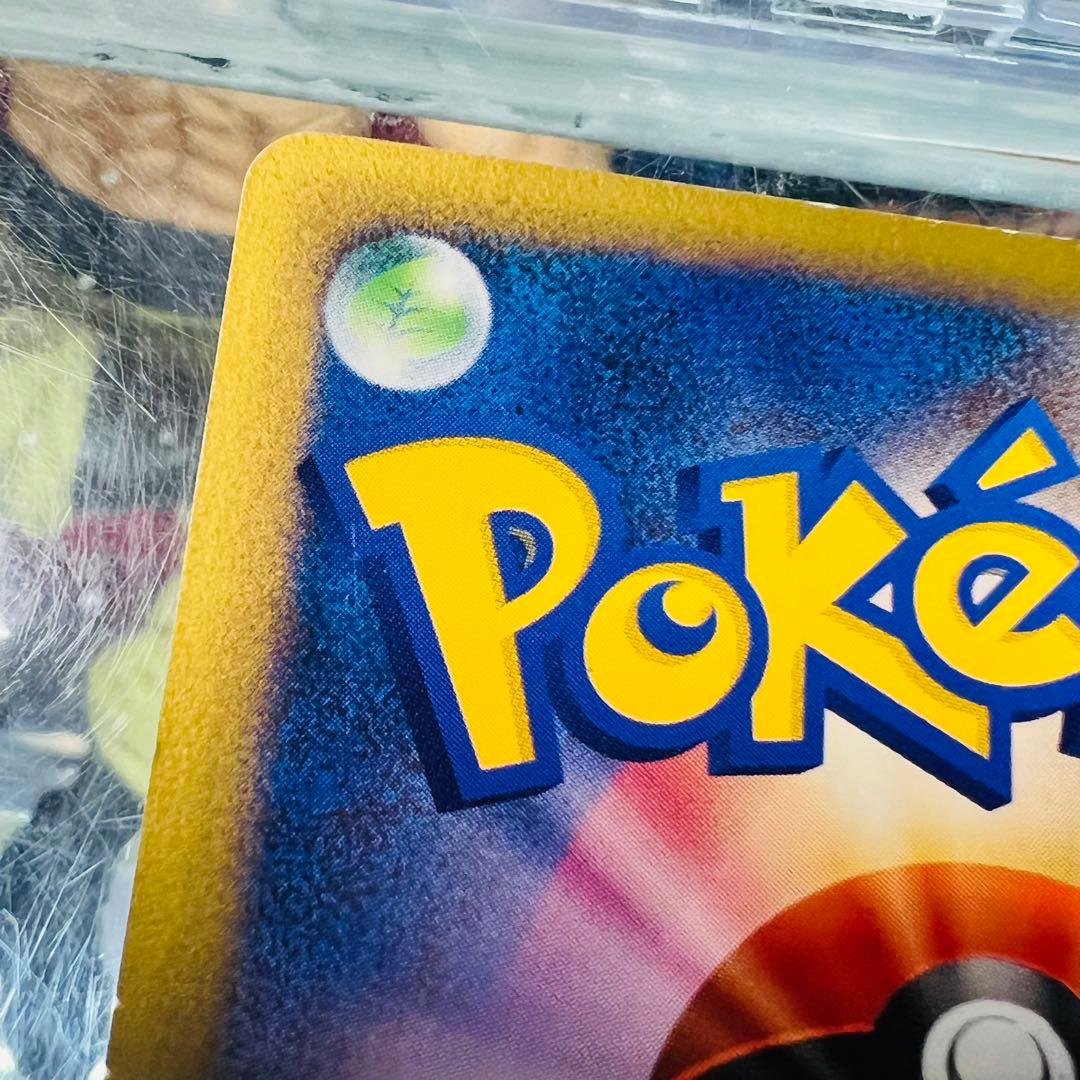 ピカチュウ PROMO P - eプロモカード 038/P スマッシュリンク