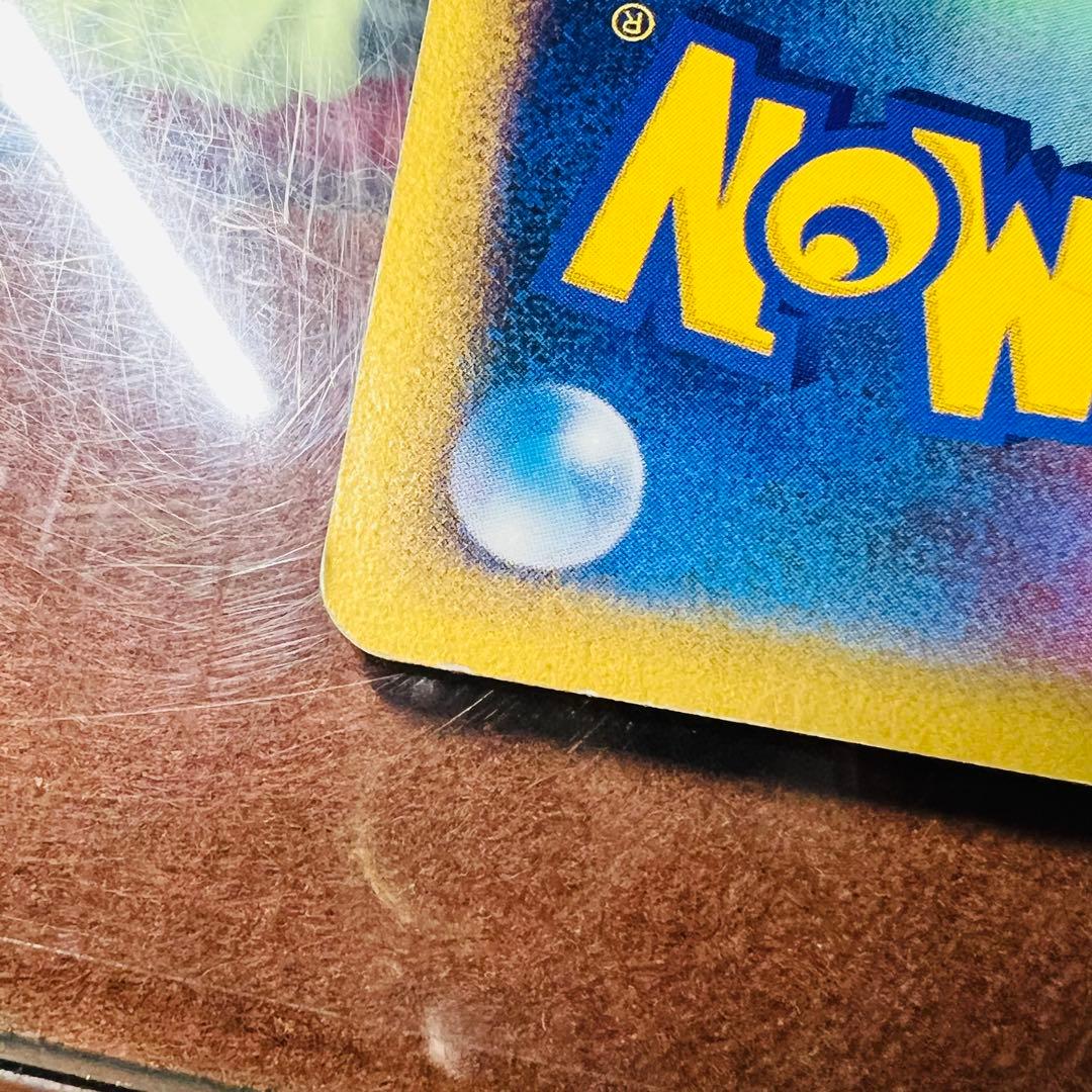 ピカチュウ PROMO P - eプロモカード 038/P スマッシュリンク