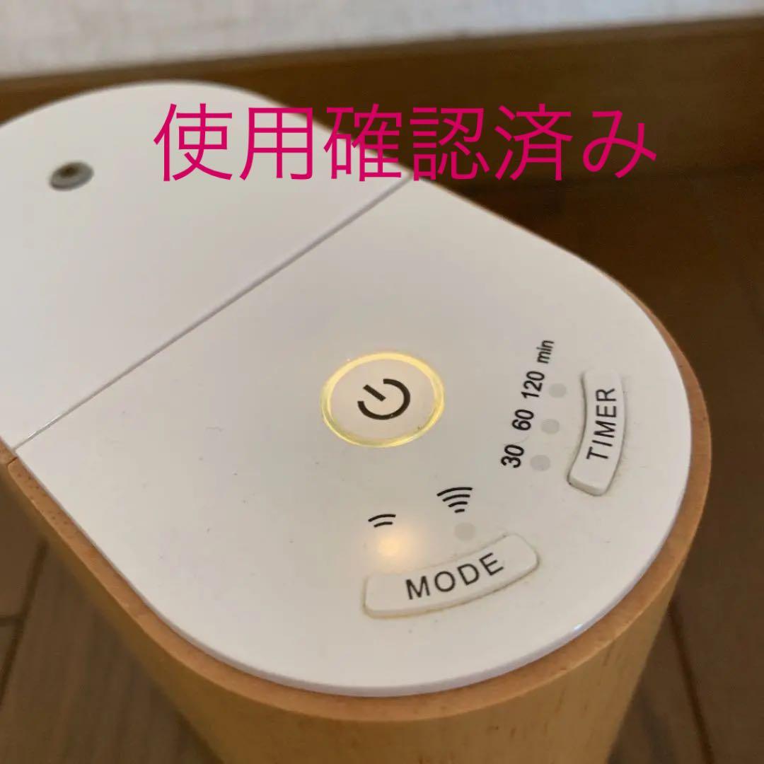 木目アロマデュフューザー・生活の木・送料込み