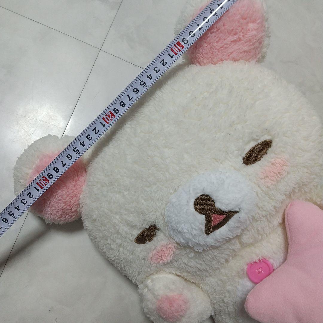 新品　プレミアム　コリラックマ　パジャマパーティー　XL ぬいぐるみ